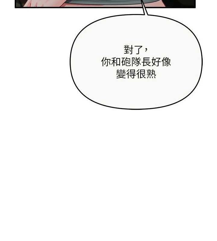 第9话-慾火焚身的人母&hearts;-报告女班长:一根突起-TwoJ,喀唦喀唦31,帕噗（第19张）