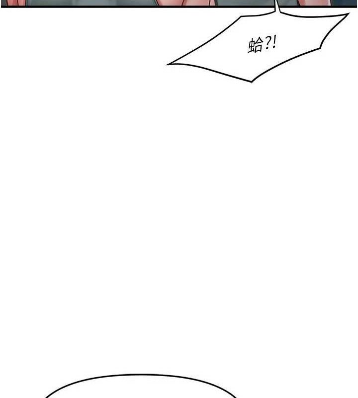 第9话-慾火焚身的人母&hearts;-报告女班长:一根突起-TwoJ,喀唦喀唦31,帕噗（第21张）