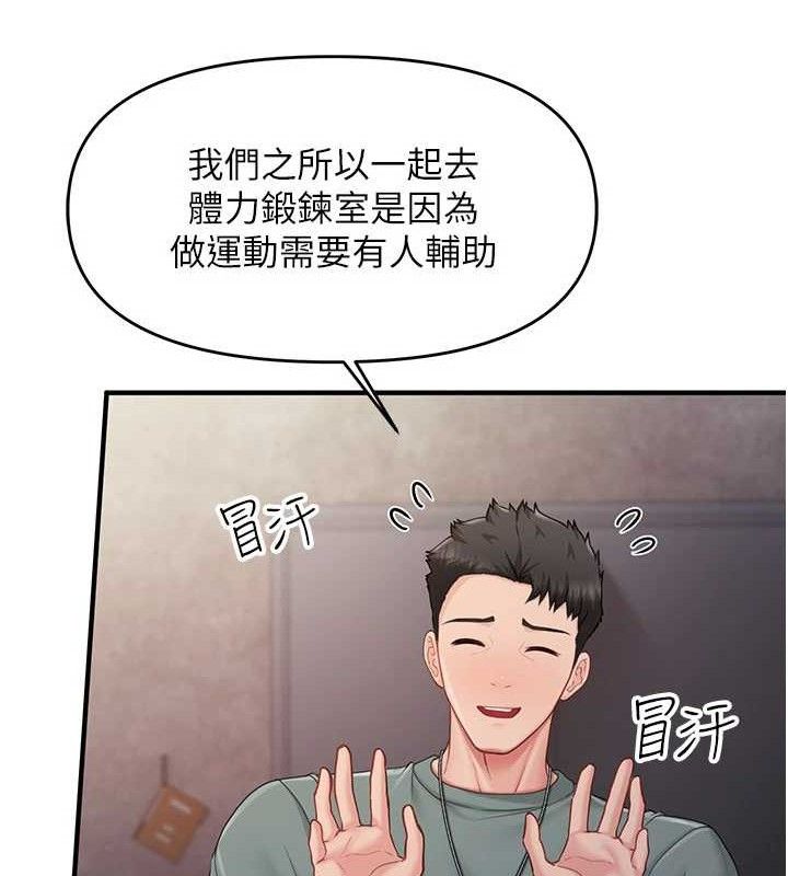 第9话-慾火焚身的人母&hearts;-报告女班长:一根突起-TwoJ,喀唦喀唦31,帕噗（第24张）