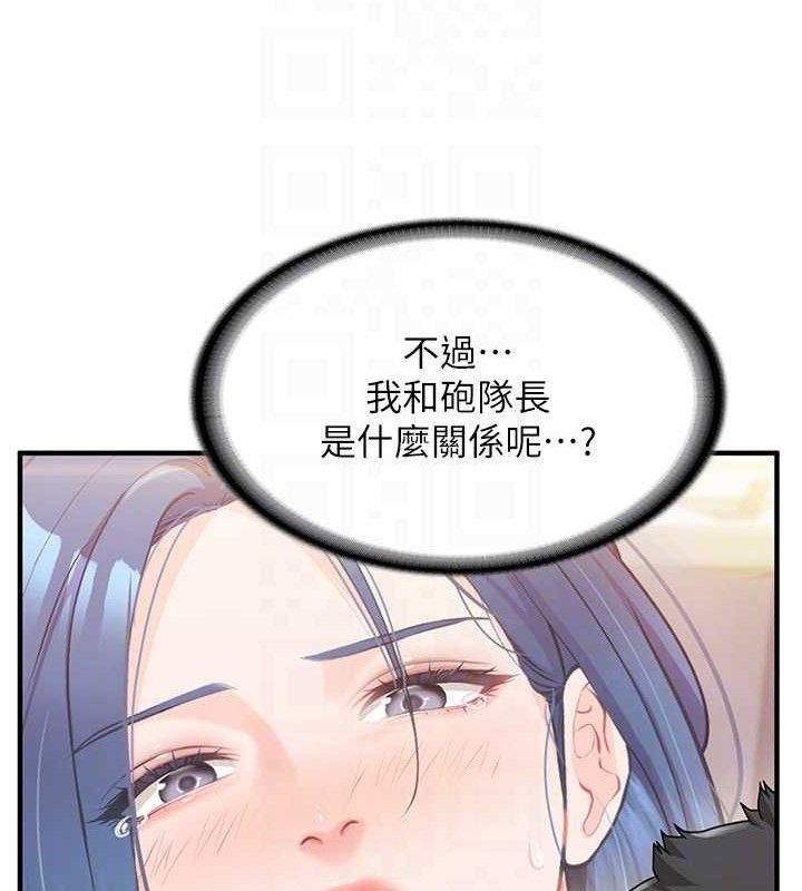 第9话-慾火焚身的人母&hearts;-报告女班长:一根突起-TwoJ,喀唦喀唦31,帕噗（第26张）