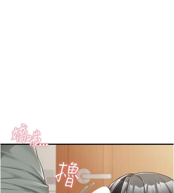 第10话-有夫之妇的深喉咙-报告女班长:一根突起-TwoJ,喀唦喀唦31,帕噗（第1张）