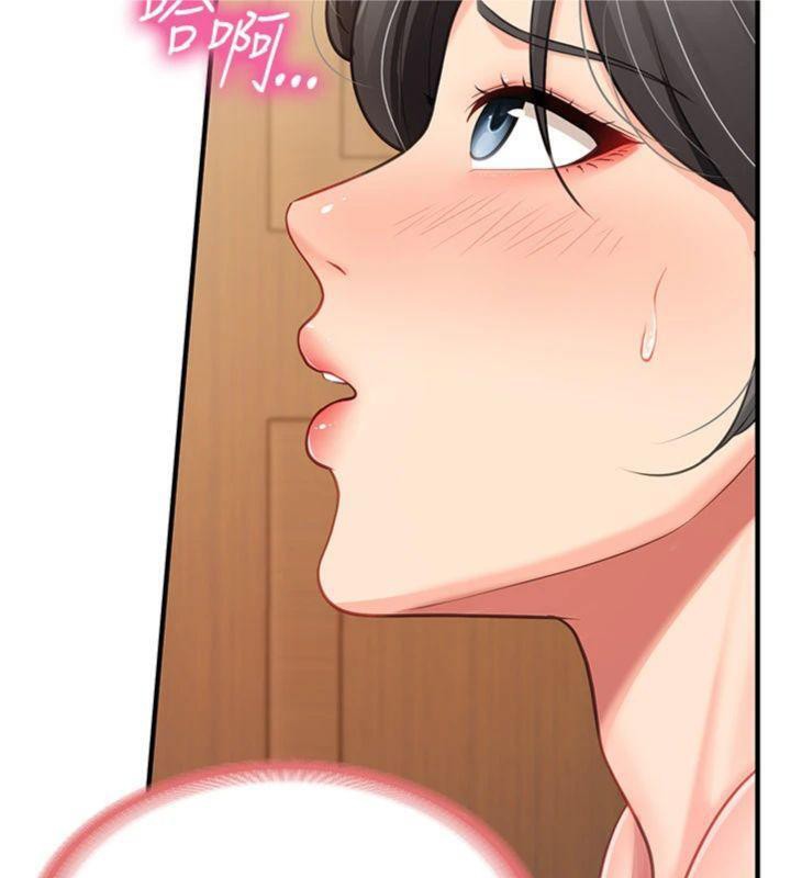 第10话-有夫之妇的深喉咙-报告女班长:一根突起-TwoJ,喀唦喀唦31,帕噗（第7张）