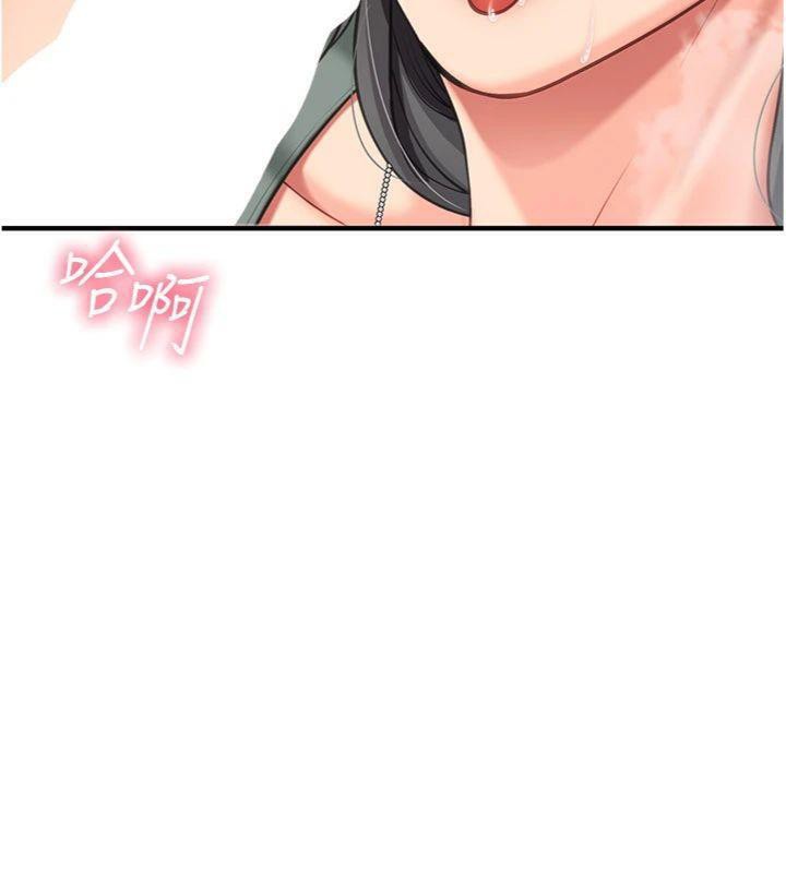 第10话-有夫之妇的深喉咙-报告女班长:一根突起-TwoJ,喀唦喀唦31,帕噗（第10张）