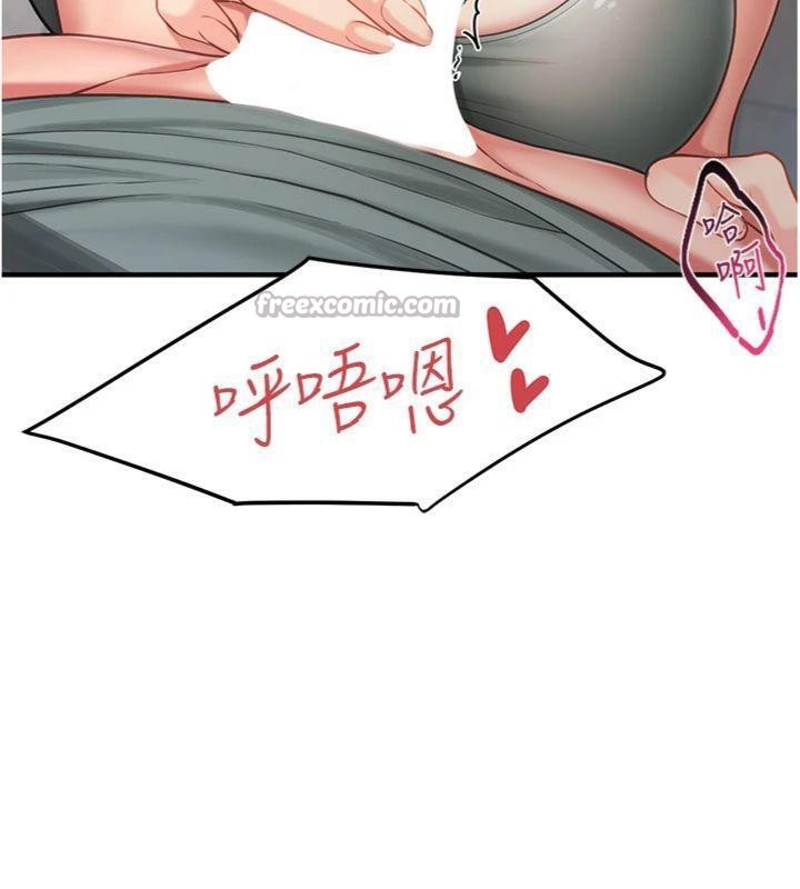 第10话-有夫之妇的深喉咙-报告女班长:一根突起-TwoJ,喀唦喀唦31,帕噗（第14张）