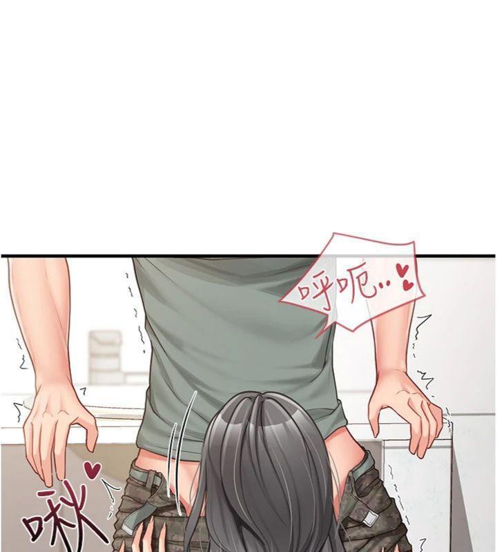 第10话-有夫之妇的深喉咙-报告女班长:一根突起-TwoJ,喀唦喀唦31,帕噗（第17张）