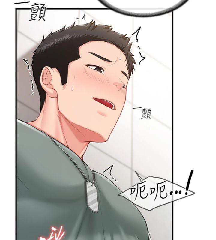 第10话-有夫之妇的深喉咙-报告女班长:一根突起-TwoJ,喀唦喀唦31,帕噗（第20张）