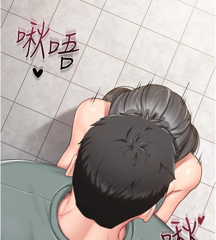 第10话-有夫之妇的深喉咙-报告女班长:一根突起-TwoJ,喀唦喀唦31,帕噗（第23张）