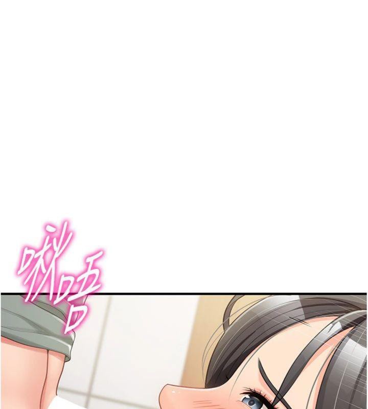 第10话-有夫之妇的深喉咙-报告女班长:一根突起-TwoJ,喀唦喀唦31,帕噗（第25张）
