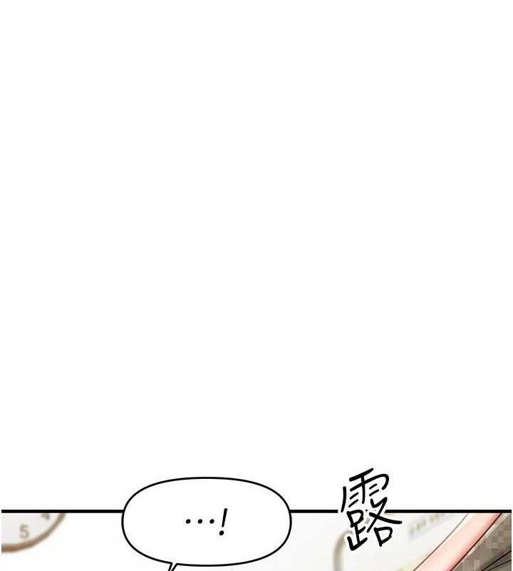 第11话-填满姐姐的小穴♥-报告女班长:一根突起-TwoJ,喀唦喀唦31,帕噗（第1张）