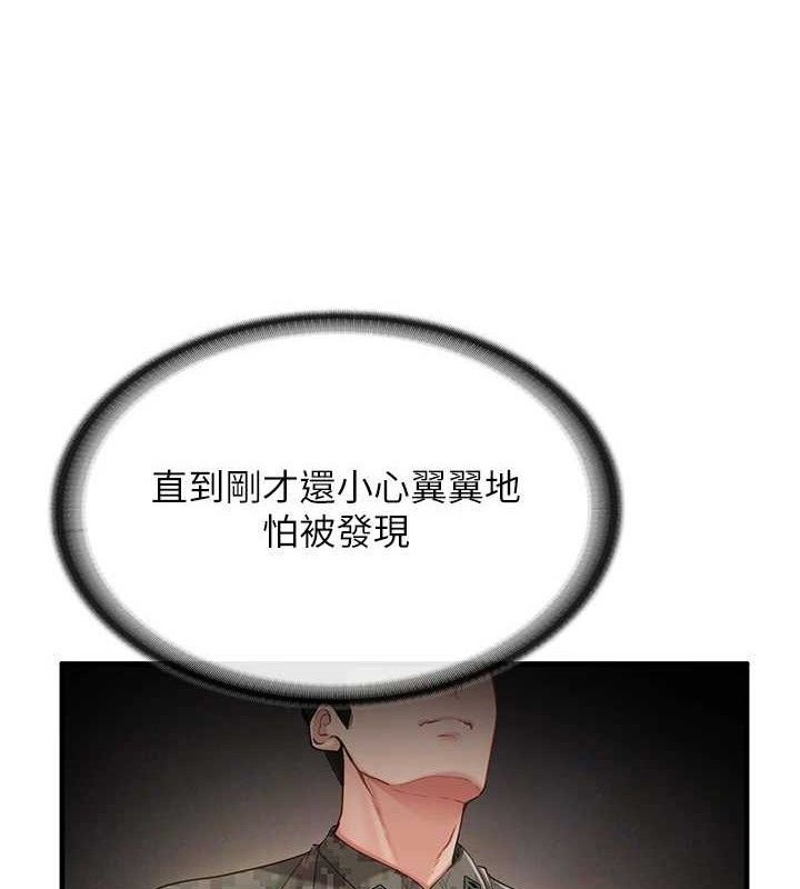 第11话-填满姐姐的小穴♥-报告女班长:一根突起-TwoJ,喀唦喀唦31,帕噗（第3张）