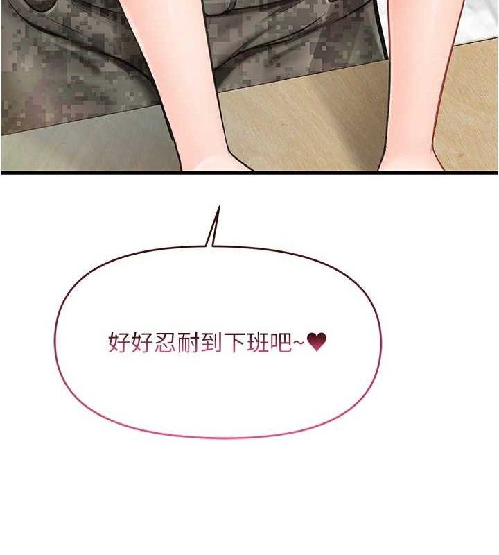 第11话-填满姐姐的小穴♥-报告女班长:一根突起-TwoJ,喀唦喀唦31,帕噗（第10张）
