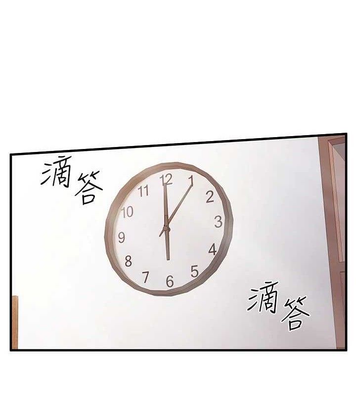 第11话-填满姐姐的小穴♥-报告女班长:一根突起-TwoJ,喀唦喀唦31,帕噗（第13张）