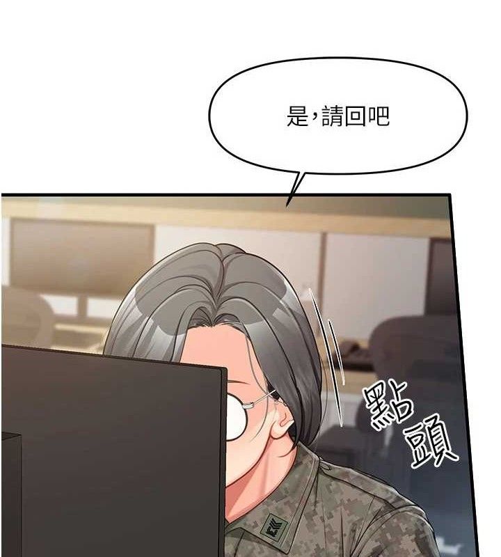 第11话-填满姐姐的小穴♥-报告女班长:一根突起-TwoJ,喀唦喀唦31,帕噗（第18张）