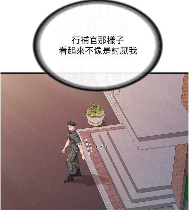 第11话-填满姐姐的小穴&hearts;-报告女班长:一根突起-TwoJ,喀唦喀唦31,帕噗（第22张）