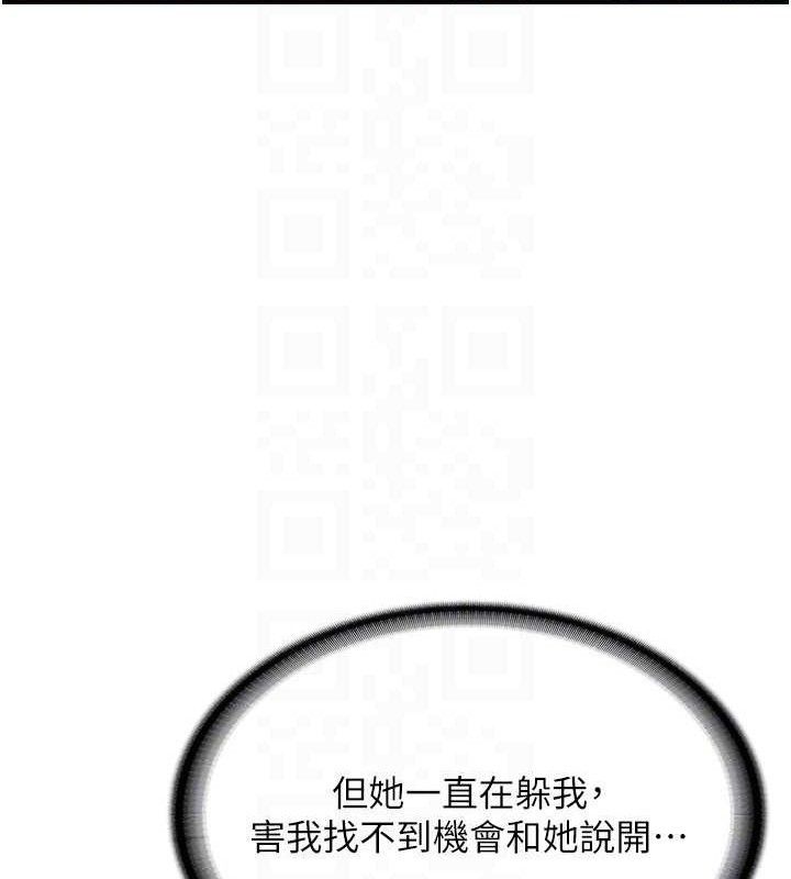 第11话-填满姐姐的小穴&hearts;-报告女班长:一根突起-TwoJ,喀唦喀唦31,帕噗（第23张）