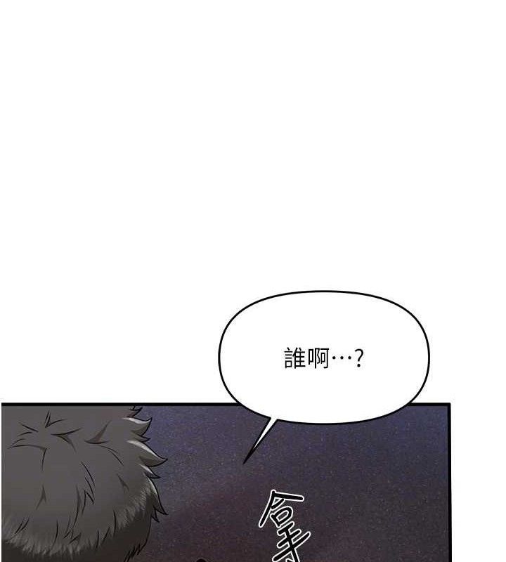 第11话-填满姐姐的小穴&hearts;-报告女班长:一根突起-TwoJ,喀唦喀唦31,帕噗（第26张）