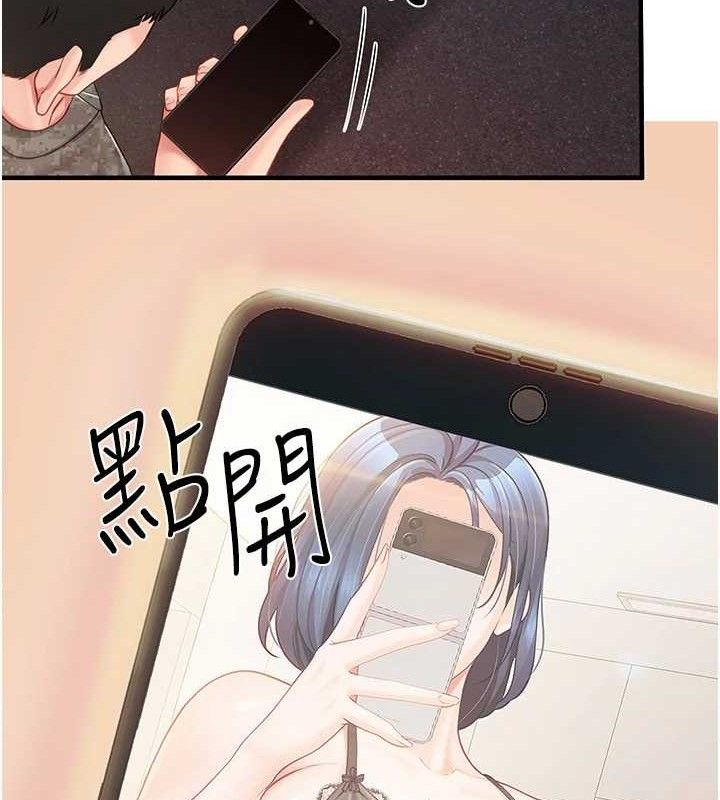 第11话-填满姐姐的小穴&hearts;-报告女班长:一根突起-TwoJ,喀唦喀唦31,帕噗（第27张）