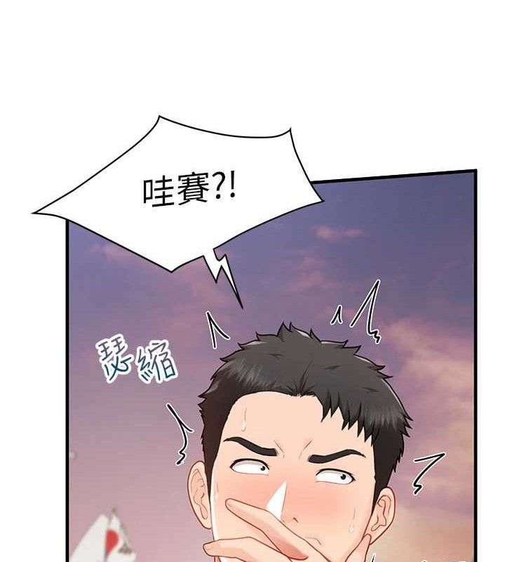 第11话-填满姐姐的小穴&hearts;-报告女班长:一根突起-TwoJ,喀唦喀唦31,帕噗（第30张）