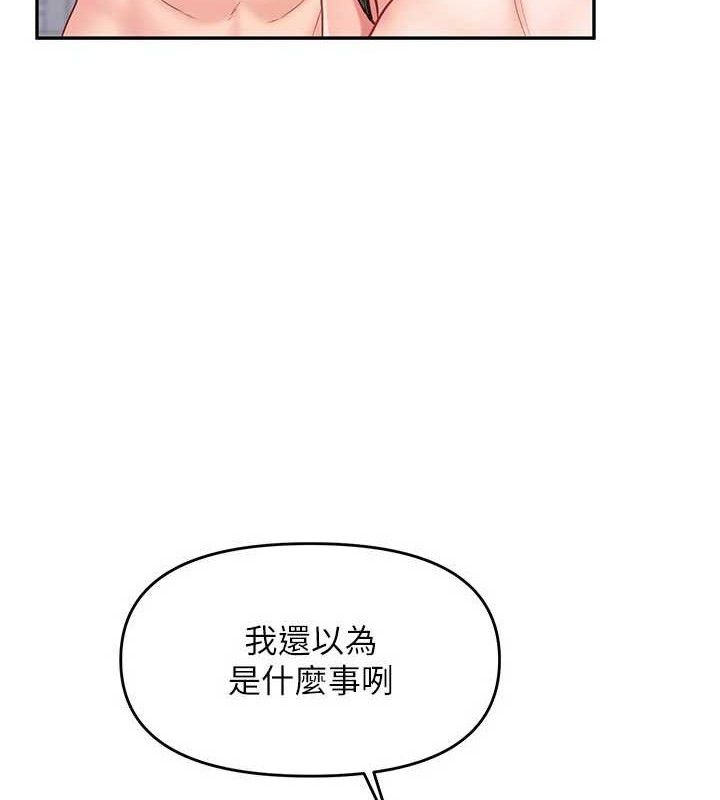 第12话-砲友以上恋人未满-报告女班长:一根突起-TwoJ,喀唦喀唦31,帕噗（第3张）