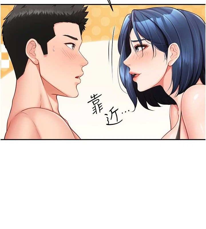 第12话-砲友以上恋人未满-报告女班长:一根突起-TwoJ,喀唦喀唦31,帕噗（第4张）