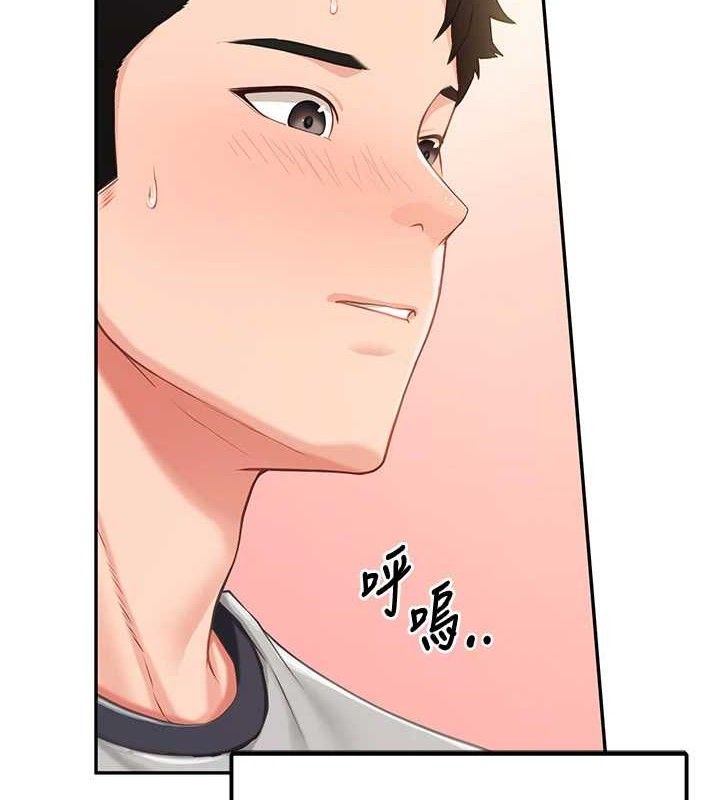 第13话-果然还是动作片刺激♥-报告女班长:一根突起-TwoJ,喀唦喀唦31,帕噗（第10张）