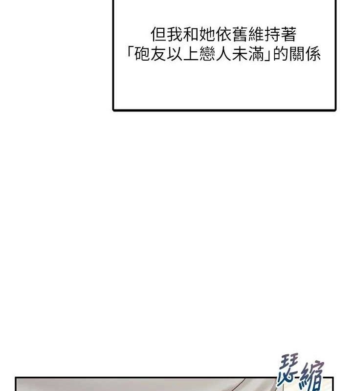 第13话-果然还是动作片刺激♥-报告女班长:一根突起-TwoJ,喀唦喀唦31,帕噗（第11张）