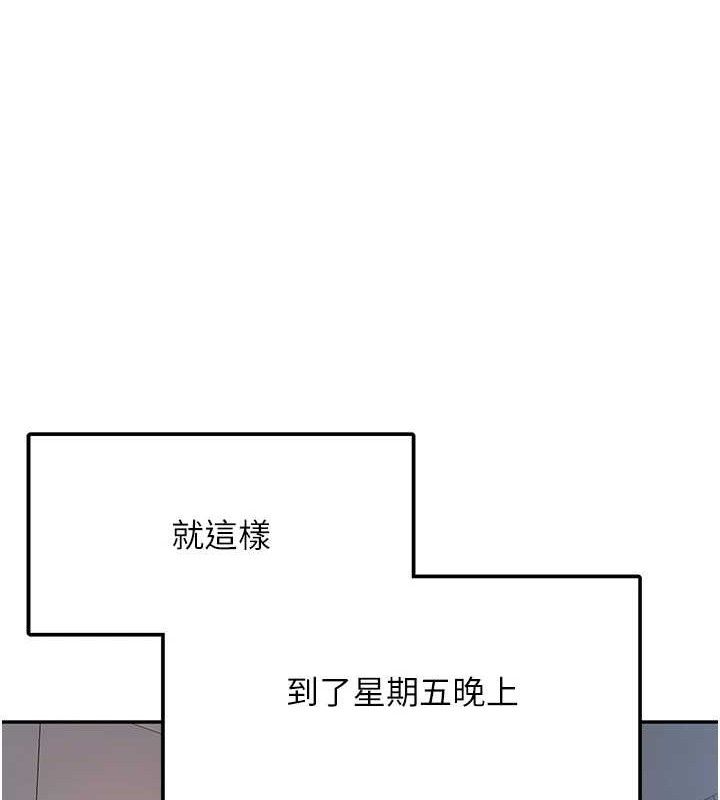 第13话-果然还是动作片刺激♥-报告女班长:一根突起-TwoJ,喀唦喀唦31,帕噗（第14张）