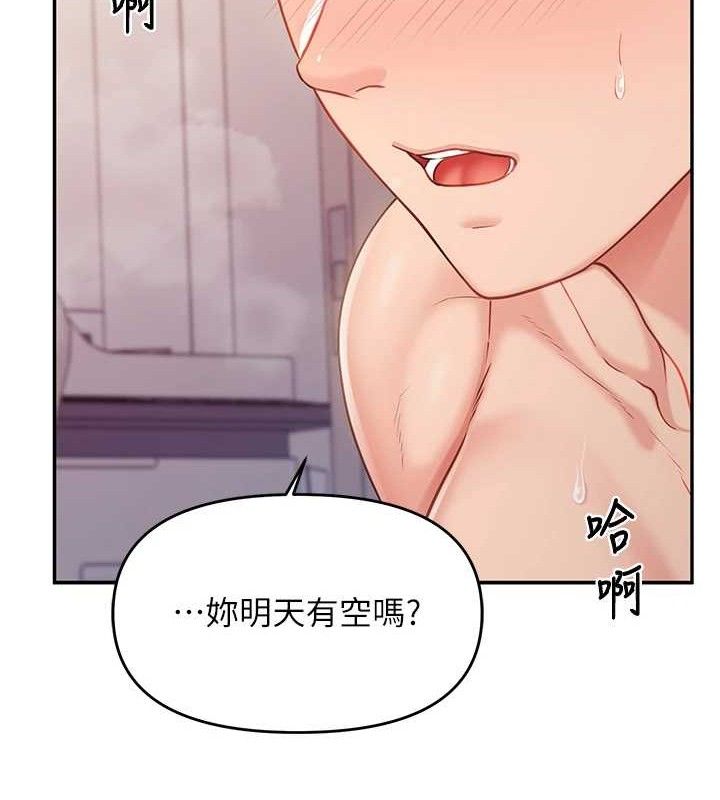 第13话-果然还是动作片刺激♥-报告女班长:一根突起-TwoJ,喀唦喀唦31,帕噗（第24张）