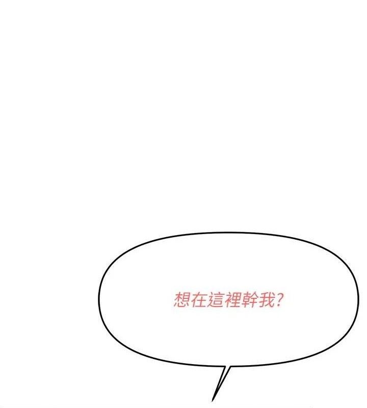 第14话-在厕所激情爱爱-报告女班长:一根突起-TwoJ,喀唦喀唦31,帕噗（第1张）