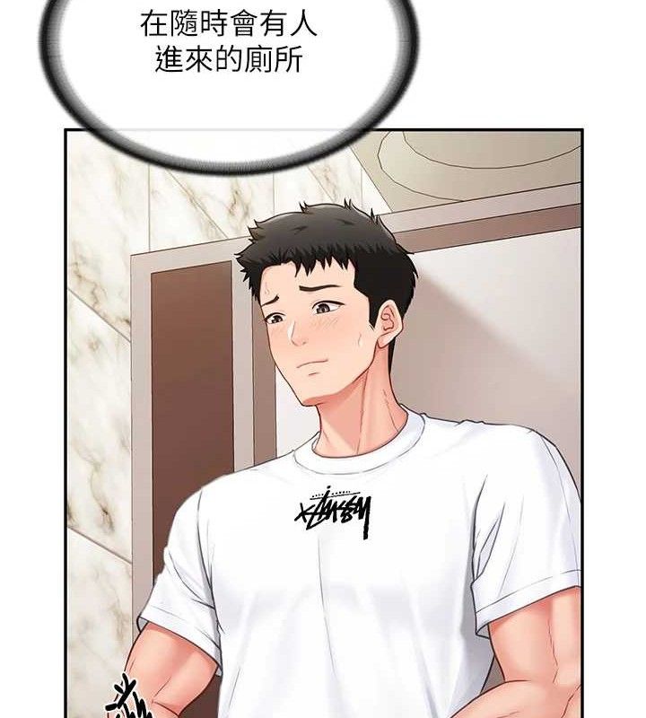 第14话-在厕所激情爱爱-报告女班长:一根突起-TwoJ,喀唦喀唦31,帕噗（第9张）