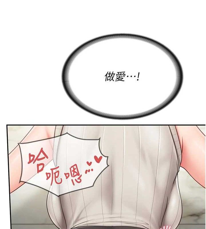 第14话-在厕所激情爱爱-报告女班长:一根突起-TwoJ,喀唦喀唦31,帕噗（第11张）
