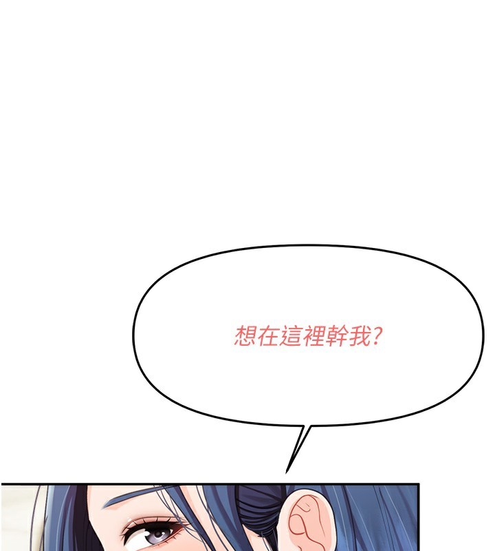 第14话-在厕所激情爱爱-报告女班长:一根突起-TwoJ,喀唦喀唦31,帕噗（第1张）
