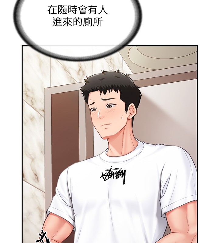 第14话-在厕所激情爱爱-报告女班长:一根突起-TwoJ,喀唦喀唦31,帕噗（第10张）