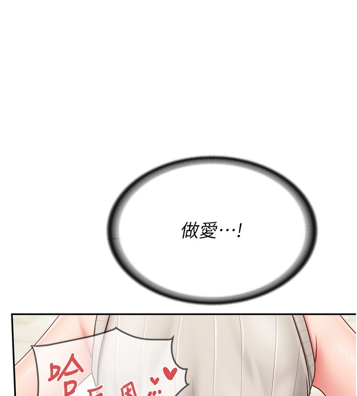 第14话-在厕所激情爱爱-报告女班长:一根突起-TwoJ,喀唦喀唦31,帕噗（第12张）