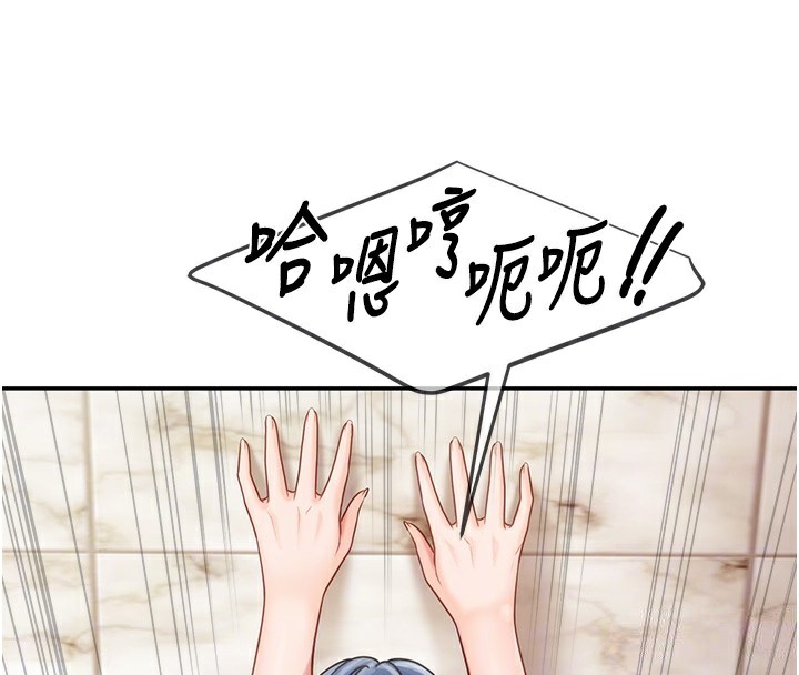 第14话-在厕所激情爱爱-报告女班长:一根突起-TwoJ,喀唦喀唦31,帕噗（第20张）