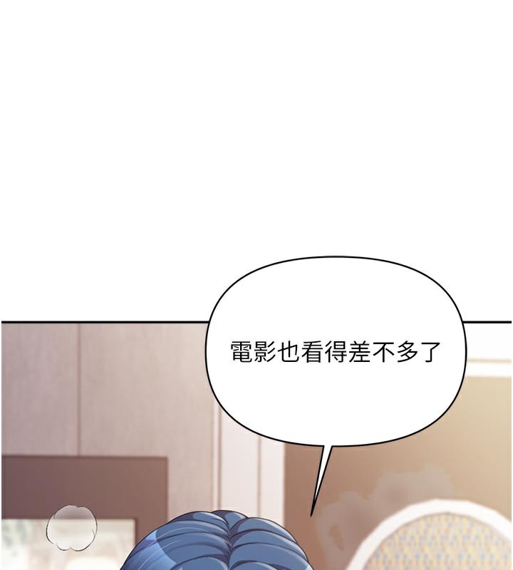 第15话-渴望肉棒的人母-报告女班长:一根突起-TwoJ,喀唦喀唦31,帕噗（第1张）