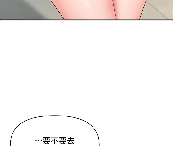 第15话-渴望肉棒的人母-报告女班长:一根突起-TwoJ,喀唦喀唦31,帕噗（第4张）