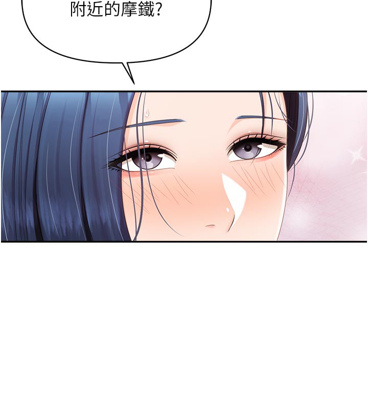 第15话-渴望肉棒的人母-报告女班长:一根突起-TwoJ,喀唦喀唦31,帕噗（第5张）