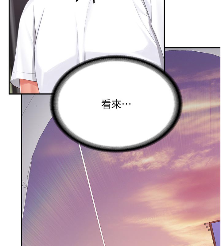 第15话-渴望肉棒的人母-报告女班长:一根突起-TwoJ,喀唦喀唦31,帕噗（第7张）