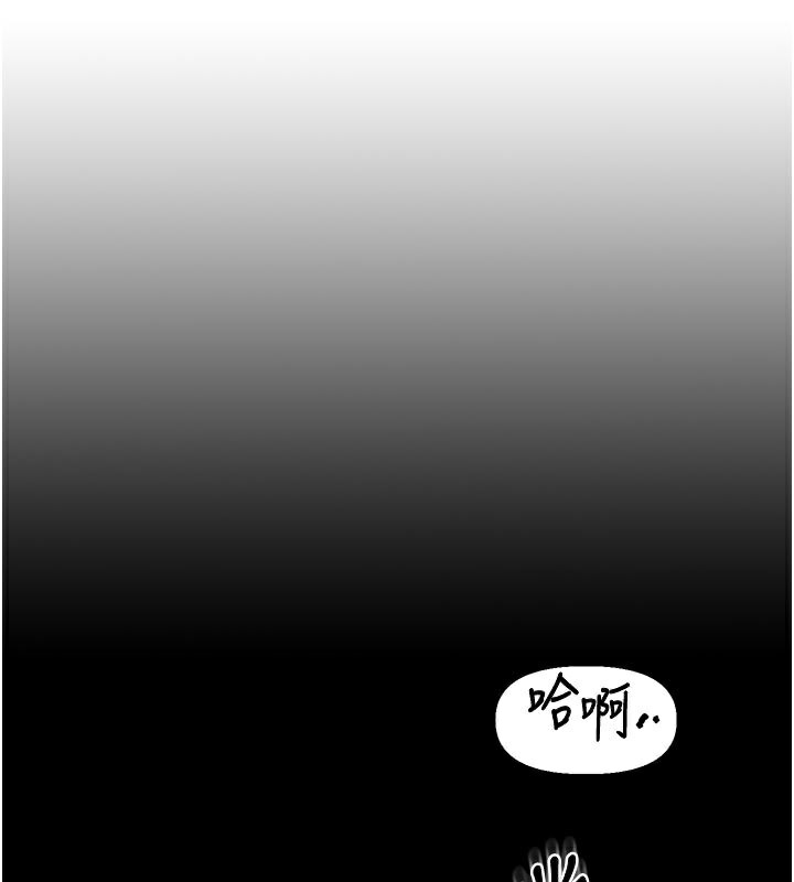 第15话-渴望肉棒的人母-报告女班长:一根突起-TwoJ,喀唦喀唦31,帕噗（第13张）