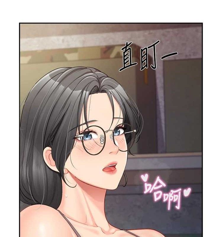 第16话-快点放进来&hellip;-报告女班长:一根突起-TwoJ,喀唦喀唦31,帕噗（第8张）