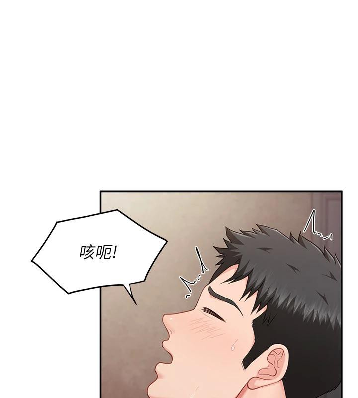 第17话-发情的母狗-报告女班长:一根突起-TwoJ,喀唦喀唦31,帕噗（第1张）