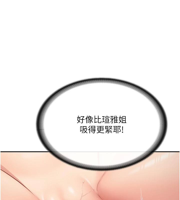 第17话-发情的母狗-报告女班长:一根突起-TwoJ,喀唦喀唦31,帕噗（第3张）