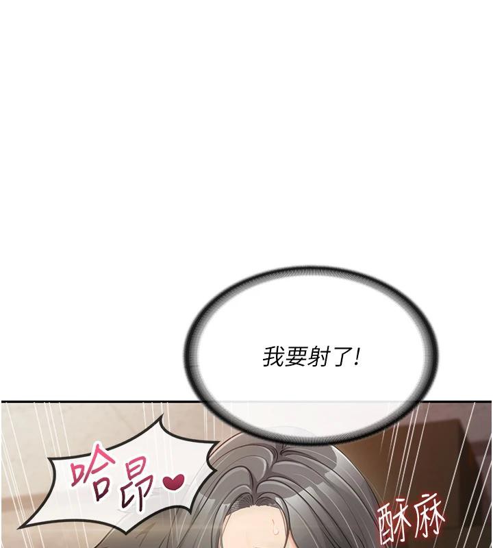 第17话-发情的母狗-报告女班长:一根突起-TwoJ,喀唦喀唦31,帕噗（第11张）