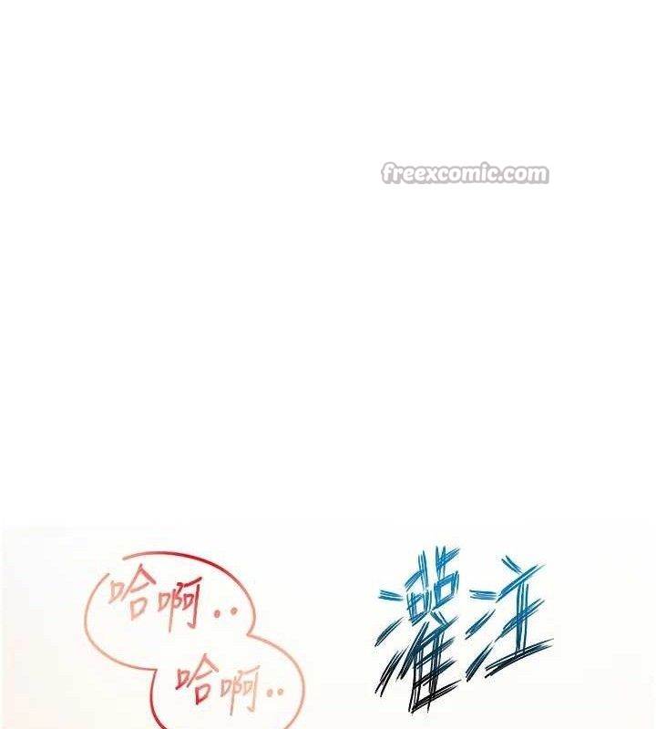 第18话-女兵大胆示爱&hearts;-报告女班长:一根突起-TwoJ,喀唦喀唦31,帕噗（第14张）