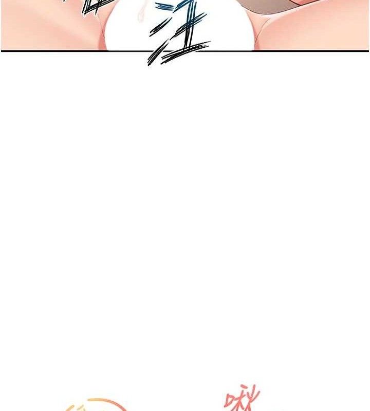 第18话-女兵大胆示爱&hearts;-报告女班长:一根突起-TwoJ,喀唦喀唦31,帕噗（第16张）