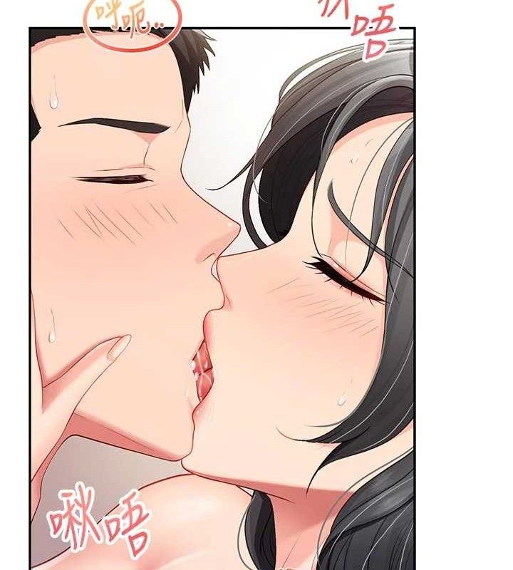第18话-女兵大胆示爱&hearts;-报告女班长:一根突起-TwoJ,喀唦喀唦31,帕噗（第17张）