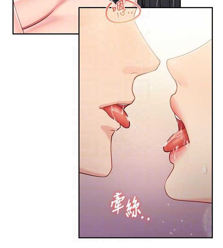 第18话-女兵大胆示爱&hearts;-报告女班长:一根突起-TwoJ,喀唦喀唦31,帕噗（第18张）