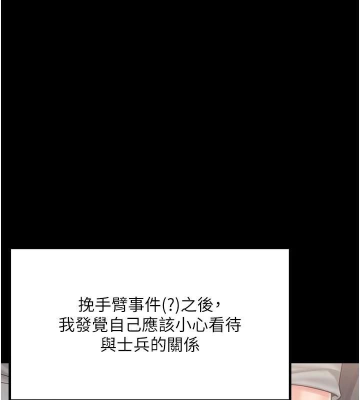 第19话-喜欢被主人打屁屁♥-报告女班长:一根突起-TwoJ,喀唦喀唦31,帕噗（第2张）