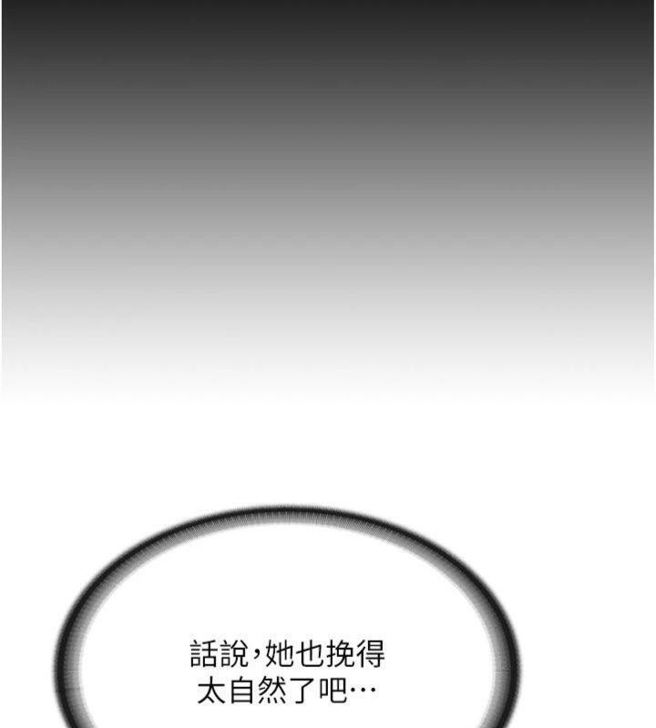 第19话-喜欢被主人打屁屁&hearts;-报告女班长:一根突起-TwoJ,喀唦喀唦31,帕噗（第7张）